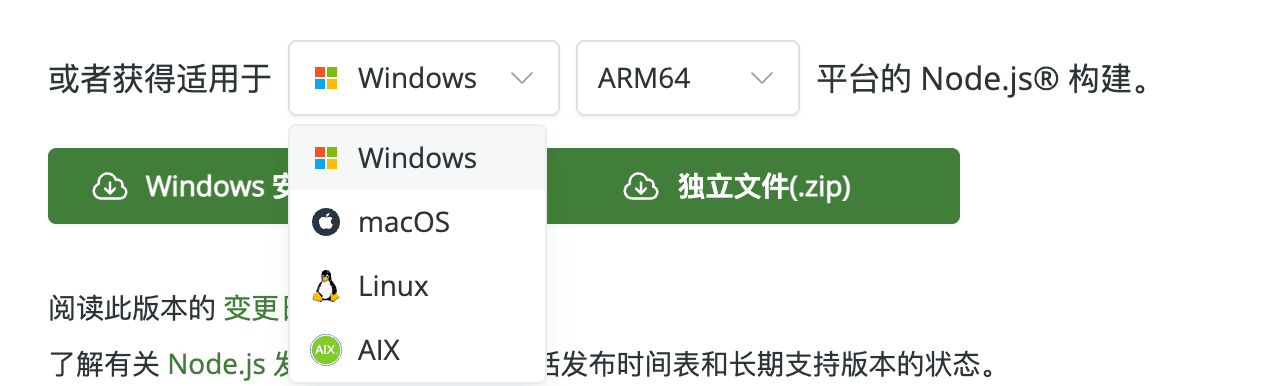image-20260123151217503