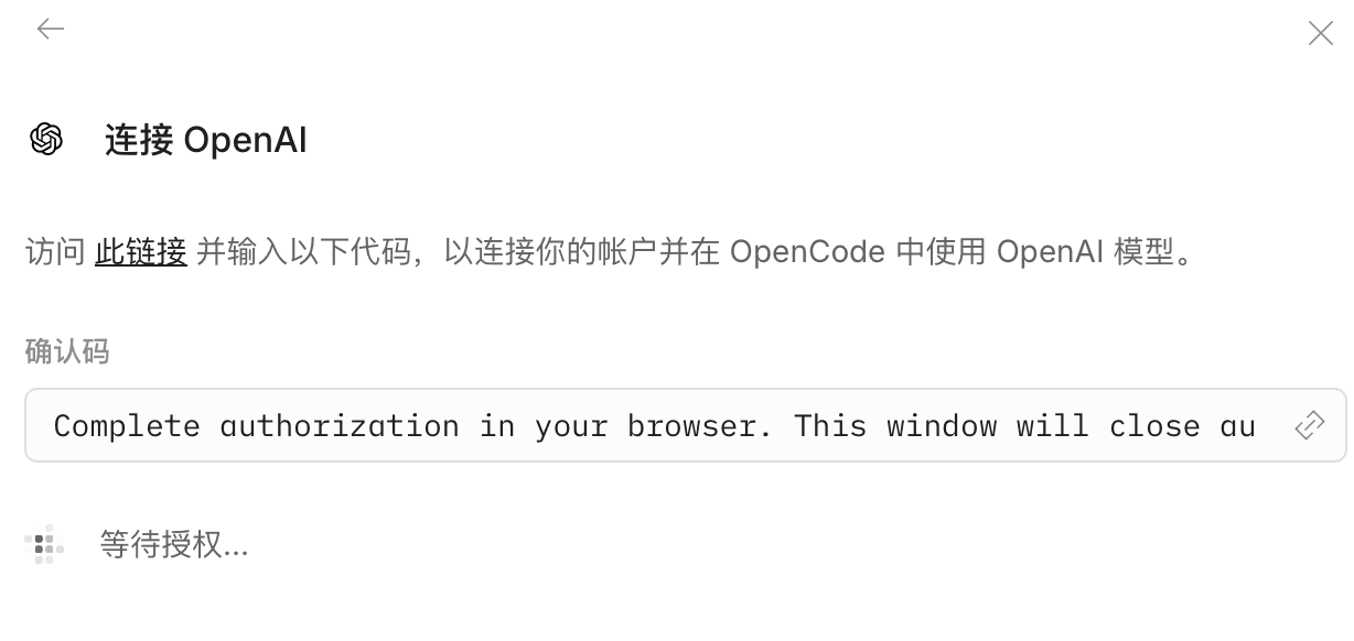 image-20260125193705577